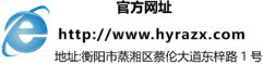 衡陽市蒸湘區(qū)仁愛實(shí)驗(yàn)中學(xué)|衡陽全日制|全寄宿|全封閉|半月假制初級中學(xué) 衡陽市蒸湘區(qū)仁愛實(shí)驗(yàn)中學(xué)|衡陽全日制|全寄宿|全封閉|半月假制初級中學(xué)