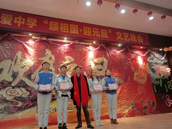 衡陽市蒸湘區(qū)仁愛實(shí)驗(yàn)中學(xué)|衡陽全日制|全寄宿|全封閉|半月假制初級中學(xué) 衡陽市蒸湘區(qū)仁愛實(shí)驗(yàn)中學(xué)|衡陽全日制|全寄宿|全封閉|半月假制初級中學(xué)