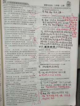 衡陽市蒸湘區(qū)仁愛實驗中學(xué)|衡陽全日制|全寄宿|全封閉|半月假制初級中學(xué) 衡陽市蒸湘區(qū)仁愛實驗中學(xué)|衡陽全日制|全寄宿|全封閉|半月假制初級中學(xué)