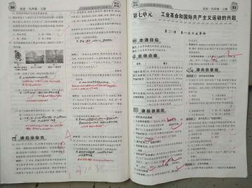 衡陽市蒸湘區(qū)仁愛實驗中學(xué)|衡陽全日制|全寄宿|全封閉|半月假制初級中學(xué) 衡陽市蒸湘區(qū)仁愛實驗中學(xué)|衡陽全日制|全寄宿|全封閉|半月假制初級中學(xué)